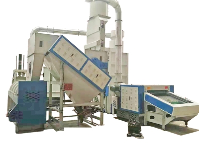 開松機